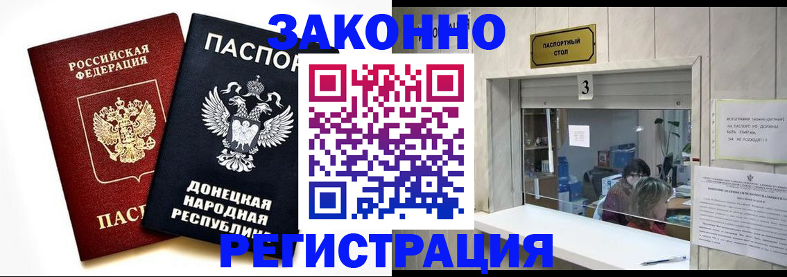 прописка поиск в Кизляре
